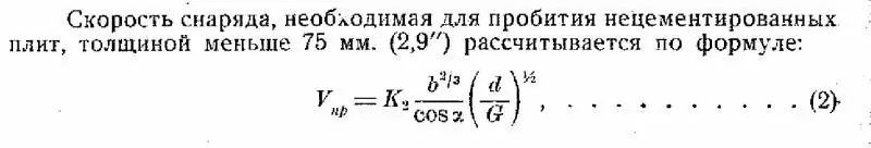 Образ