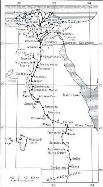 Ptolemeylərin sonuncusu